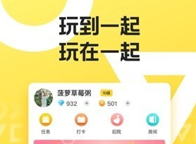 不朽情缘官网下载玩吧剧本杀